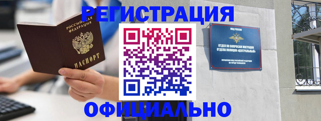 найти адрес прописки в Калаче