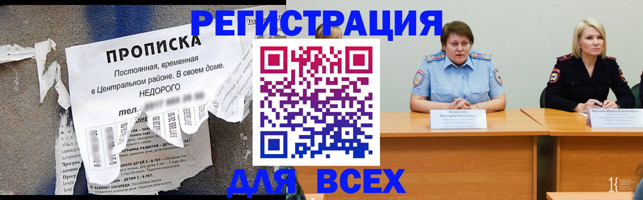 пропишу в квартире в Калаче